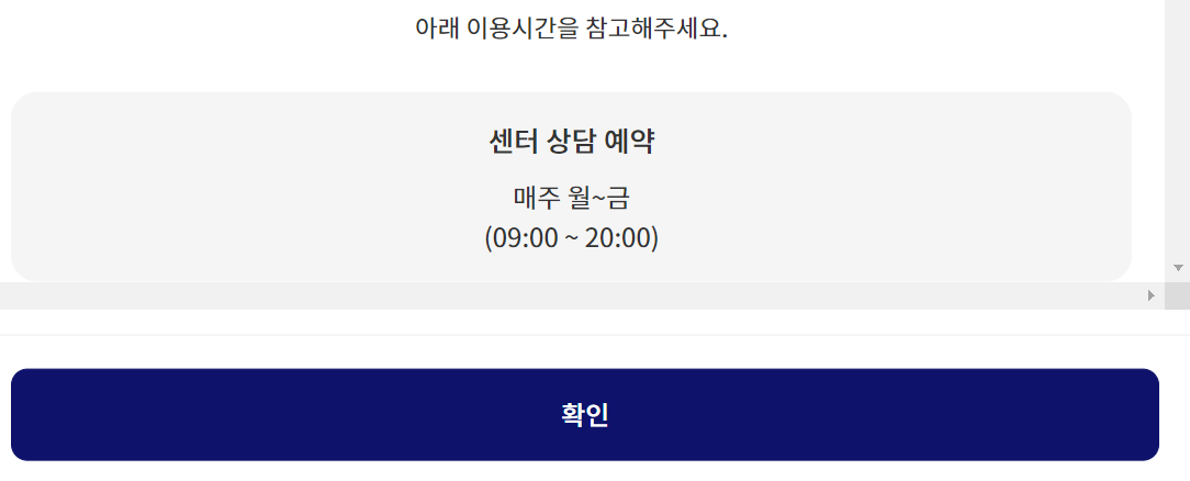 소액생계비 긴급 대출