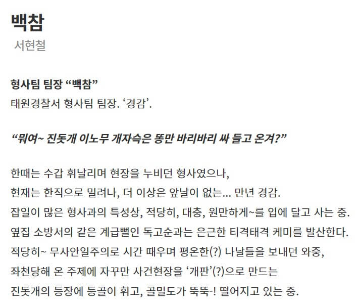 소방서 옆 경찰서 그리고 국과수