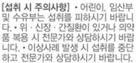 쾌변약-변비약-효능