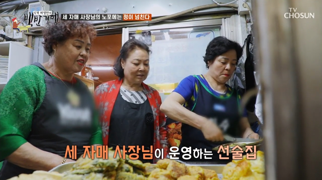 식객-허영만의-백반기행-통나무집-사장님