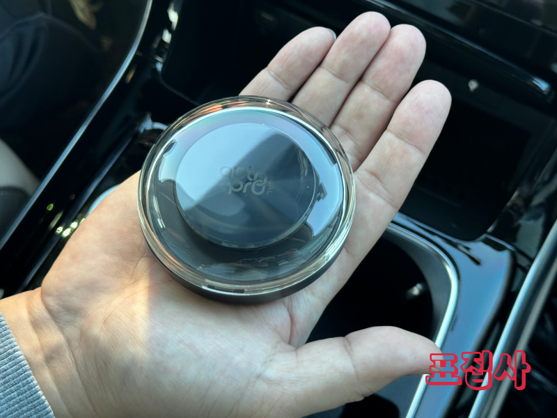 오토프로 듀얼 전면