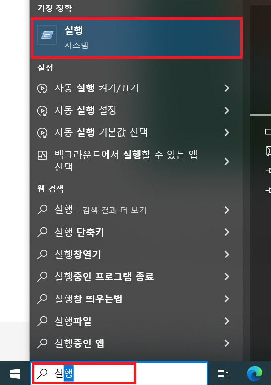 한글 메모리 부족