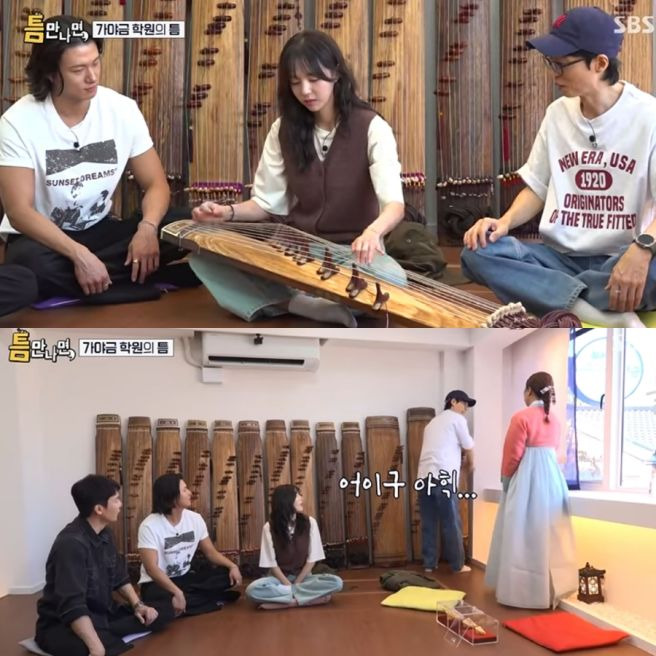 틈만나면 시즌5 63회 서현진 이천희 출연｜리트리버 가족&middot;유연석 원반던지기&middot;재방송 OTT 총정리