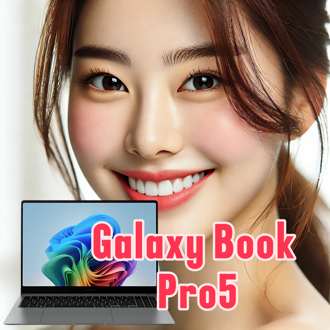 갤럭시 북5 프로, 발열 문제로 인한 성능 저하? 이렇게 해결하세요