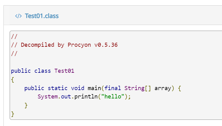 디컴파일 사이트2