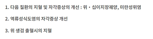 알지셀액