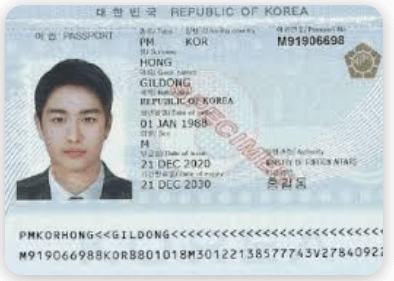 여권 갱신 준비물