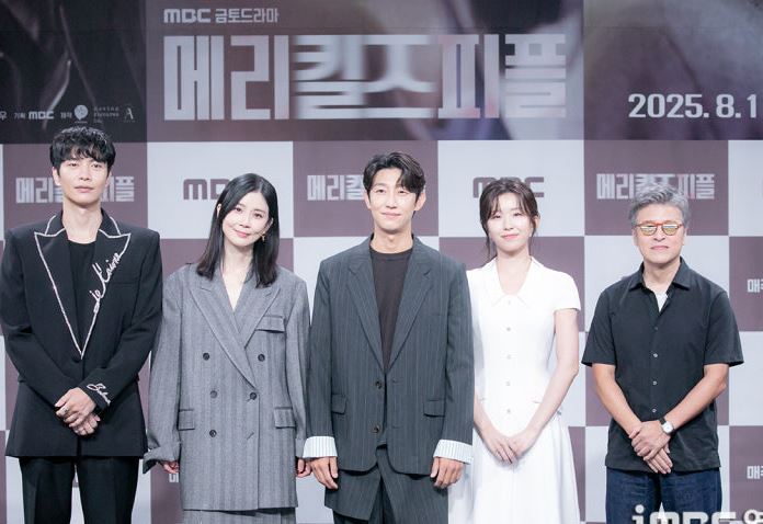 '메리킬즈피플' 뜻과 줄거리 관련 이미지