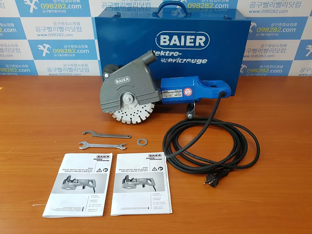 독일 바이어(BAIER) BDN464 콘크리트 홈파기의 오리지널 전체 패키지 구성.