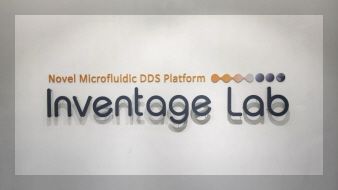 인벤티지랩 기업 로고