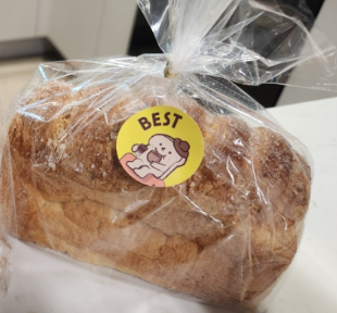 뚜레쥬르 겹겹이 연유크림 데니쉬빵