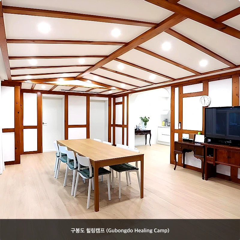 구봉도 힐링캠프 (Gubongdo Healing Camp)_5