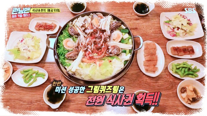 전복-낙지-철판볶음-철판낙지볶음-경기-가평-청평-맛집