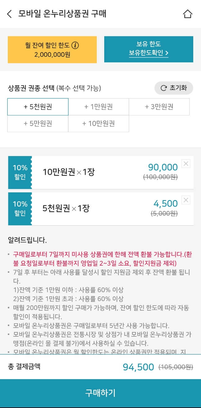 비플2