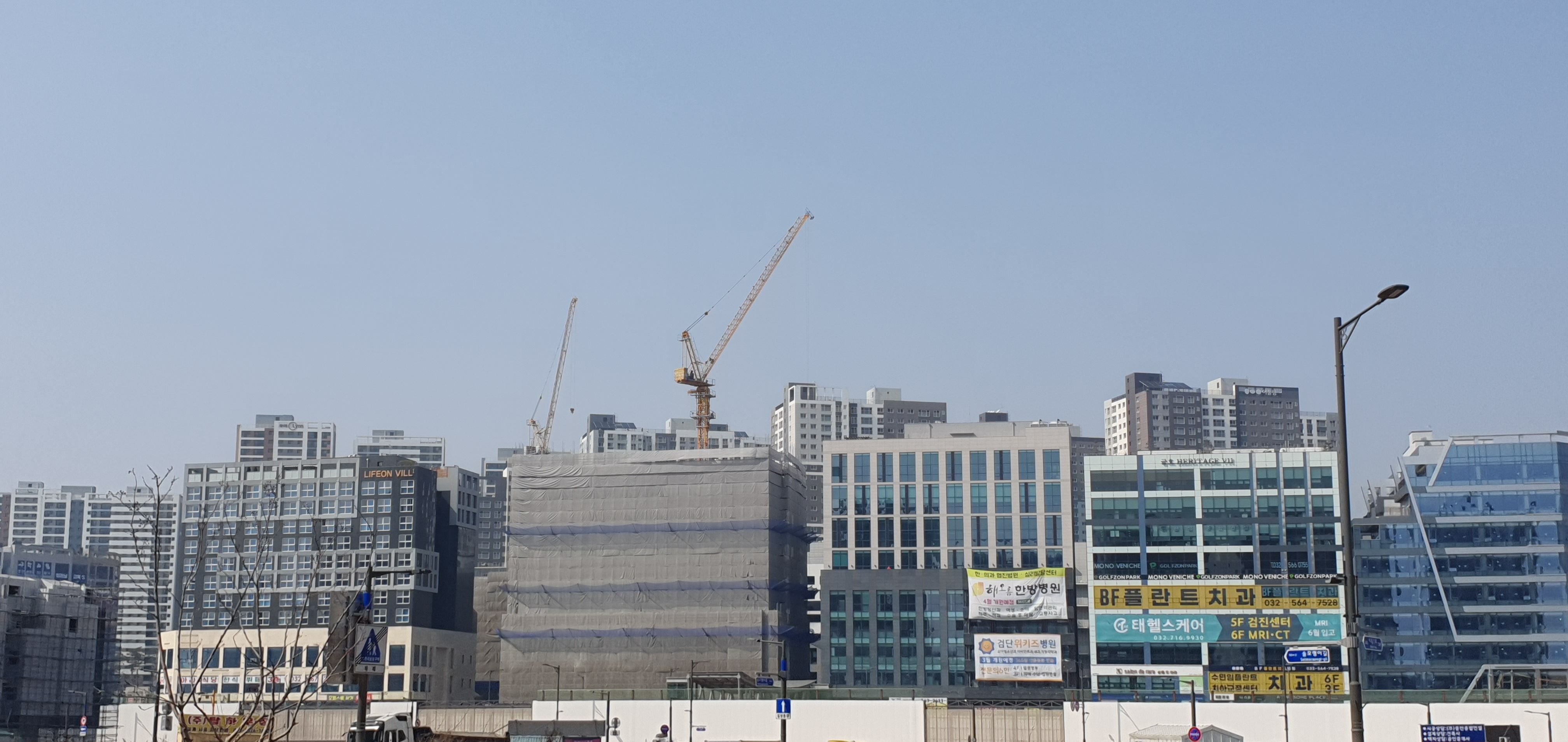 MZ세대, 부동산 투자 이미지