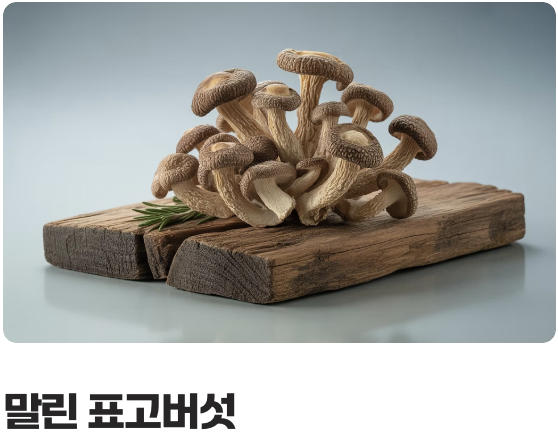 햇볕이 부족하다면, '이 음식'으로 보충