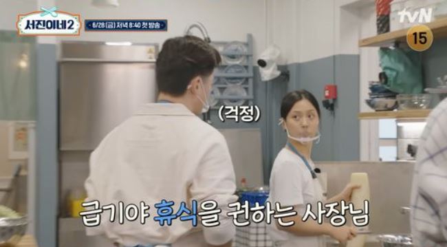 고민시 화제성 1위 서진이네2 프로필