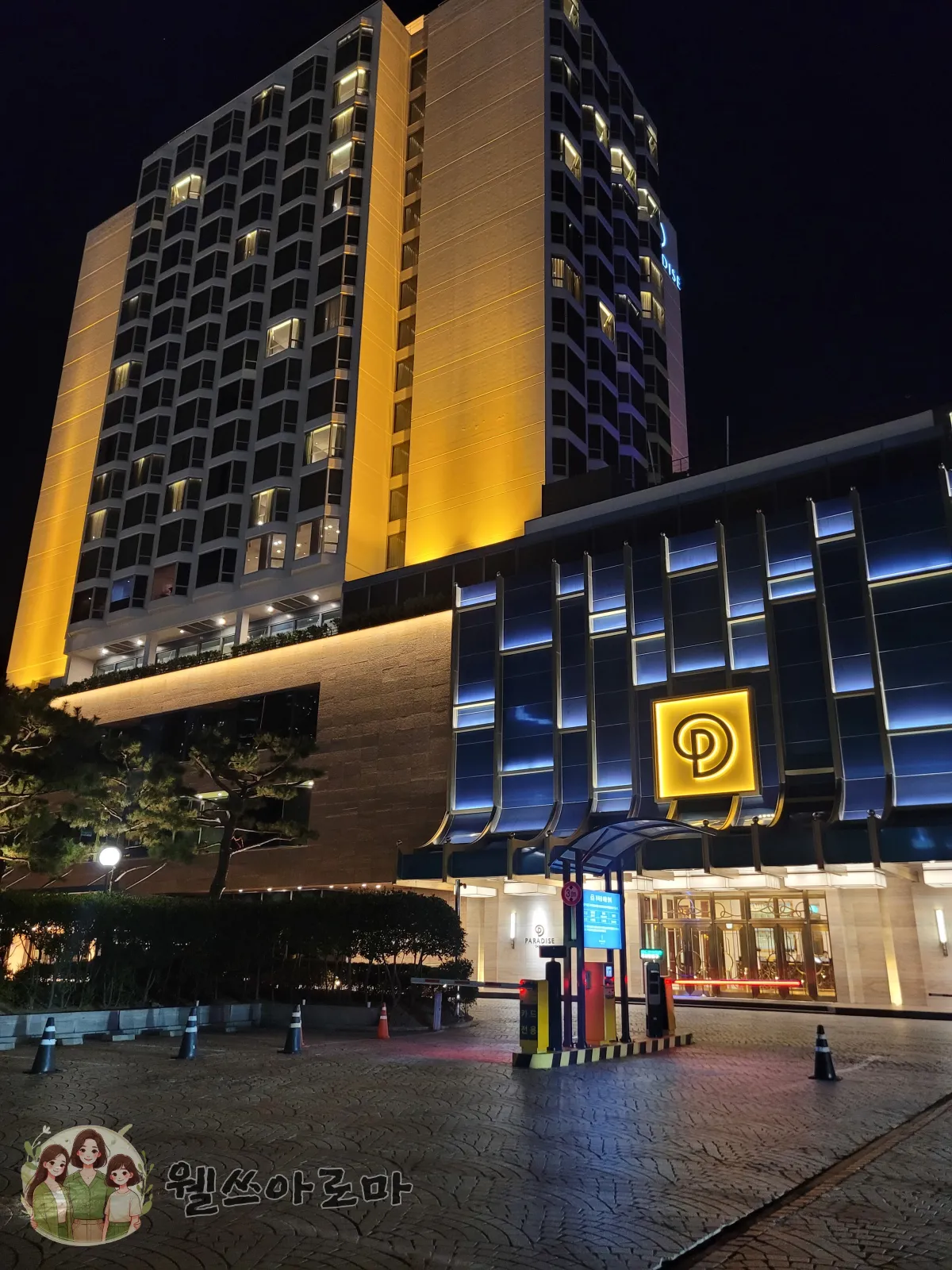 파라다이스호텔-야외주차장에서본신관