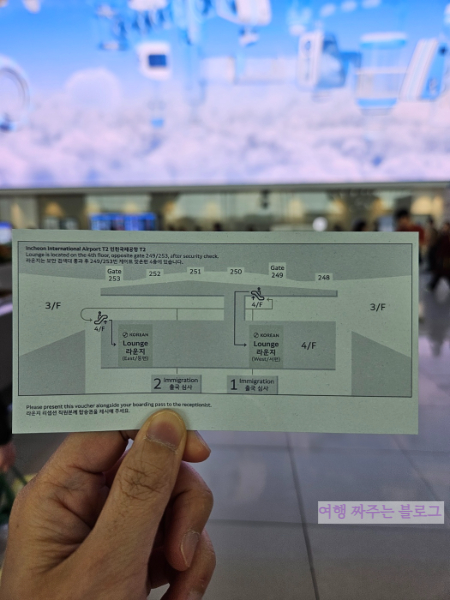 #대한항공비즈니스 #대한항공프레스티지