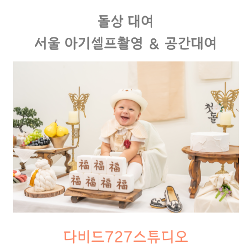 남자-아기-돌사진