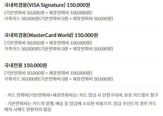 현대 더 그린 에디션 2