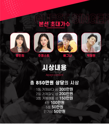 창현의 거리 노래방