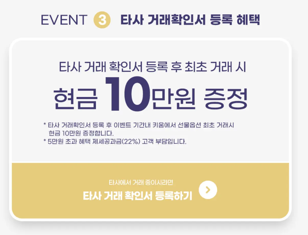 주식-선물-거래 