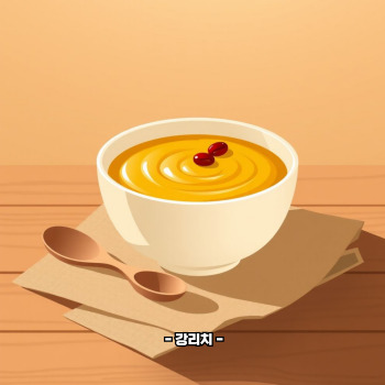 호박죽 쉽게 만드는 법