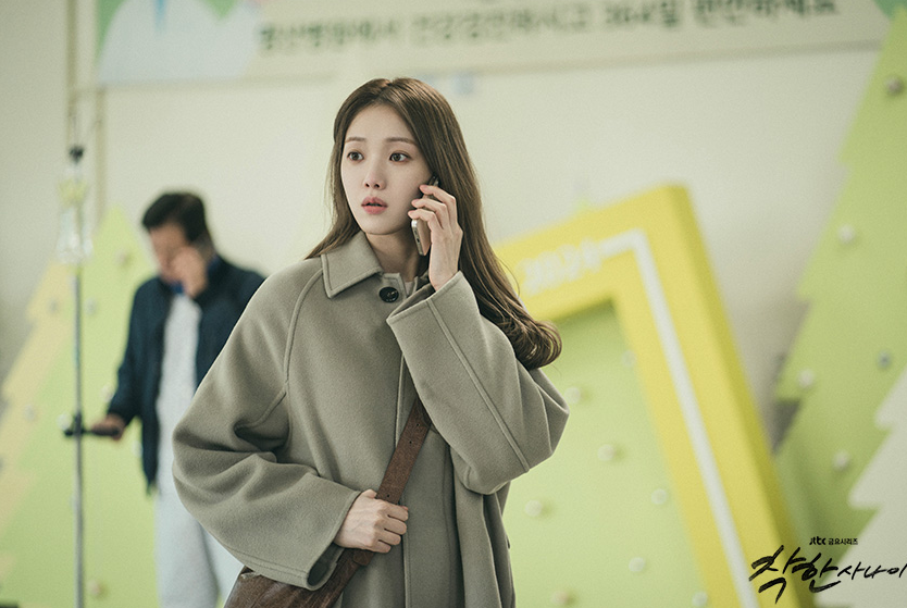 착한사나이