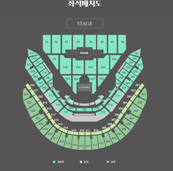 데이식스 콘서트 고척돔