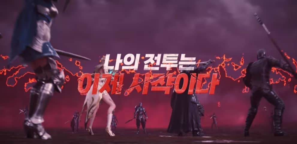 로한2 이미지