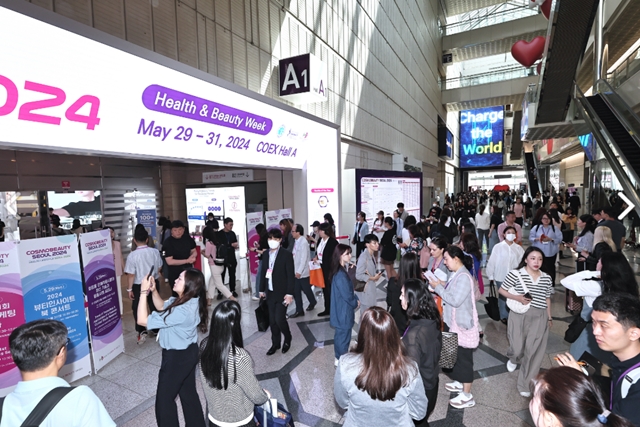 코엑스 2025 서울 국제화장품, 미용산업박람회 관람안내