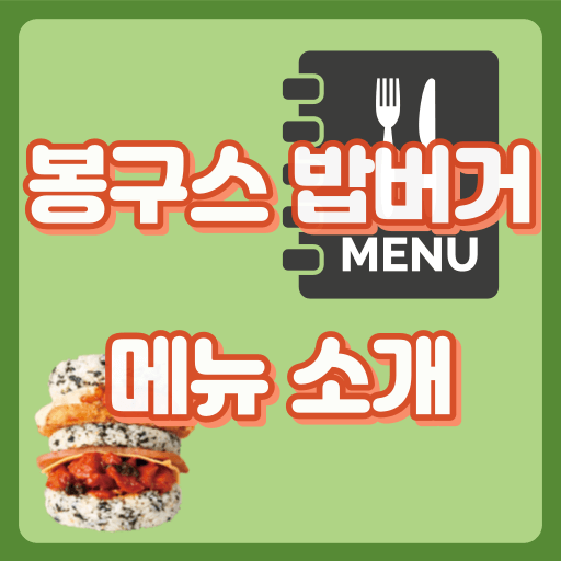 썸네일