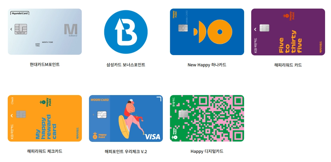 파리바게뜨-할인-카드-통신사-혜택