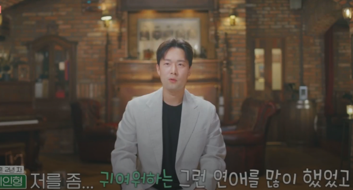 돌싱글즈7 직업 이혼사유