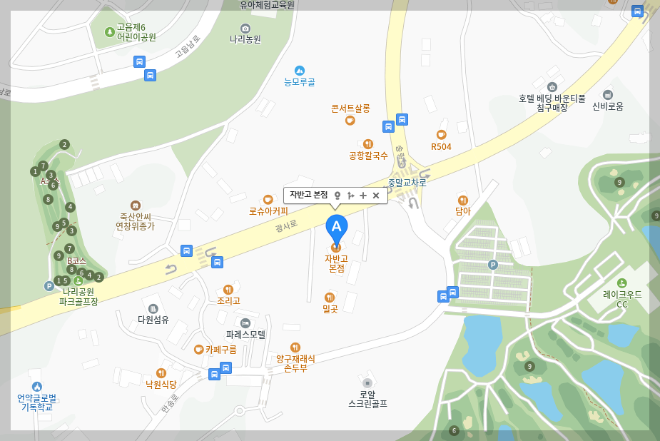 자반고-본점-지도