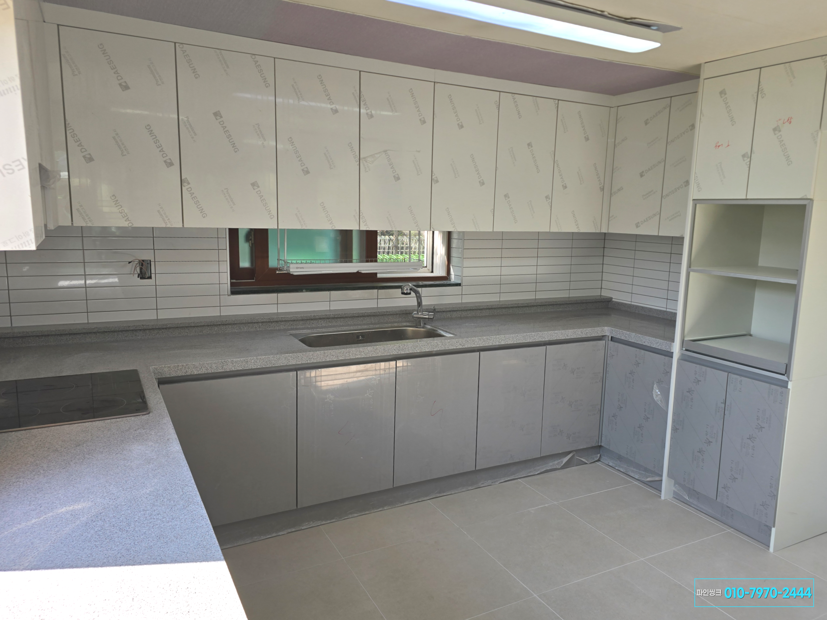 일산 가좌동 싱크대 교체 후기