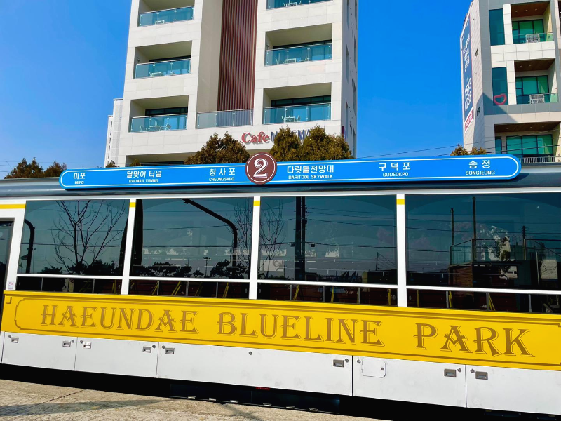 ๋ถ์ฐ์บก์์ด์ฐจ