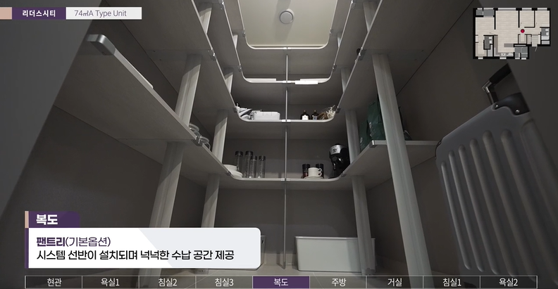 천동 리더스시티