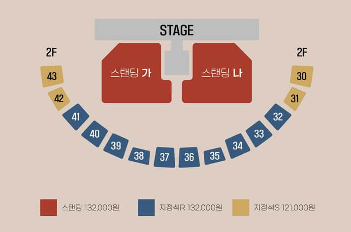 크러쉬 콘서트가 광주, 대구, 서울, 부산에서 진행합니다.