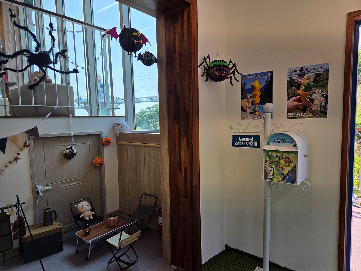 동해 묵호 도째비골 스카이밸리 카페 째비네컷앤카페|할인 꿀팁 및 후기