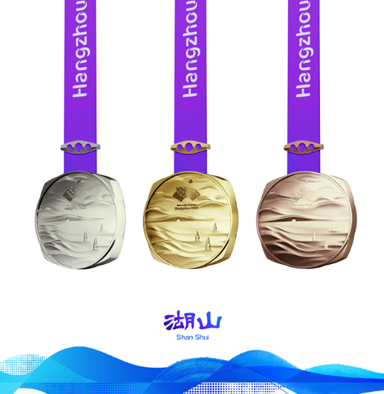 아시안게임 포상금