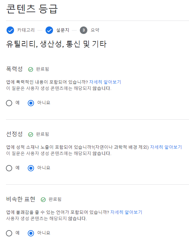 그림