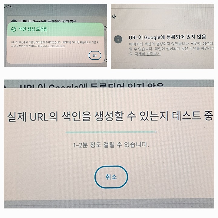 티스토리 블로그의 개별 URL을 Google에서 직접 검색해 색인 여부를 하나씩 확인한 결과 모음입니다.