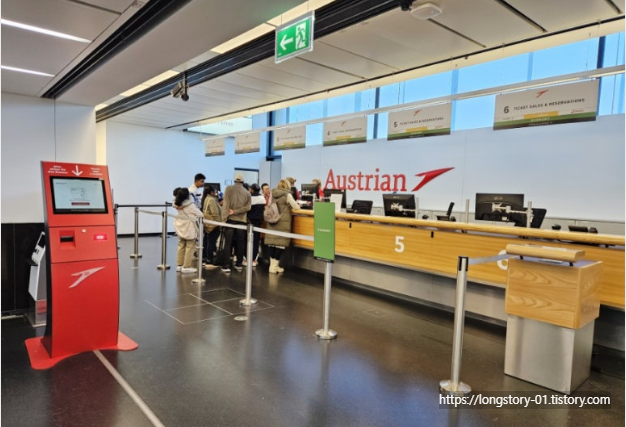 공항 라운지