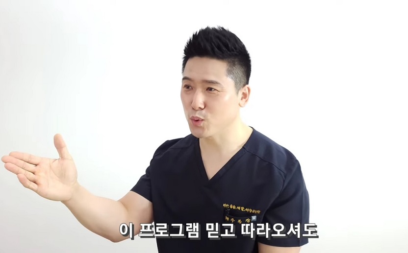 구본강 다이어트