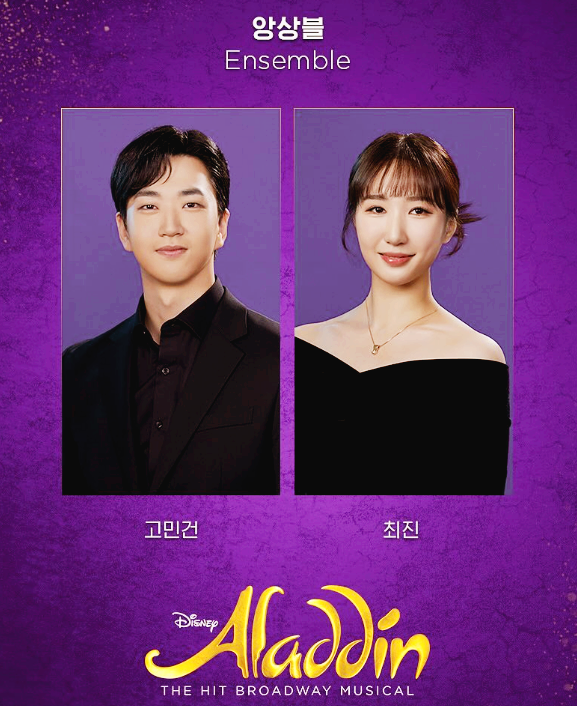 알라딘