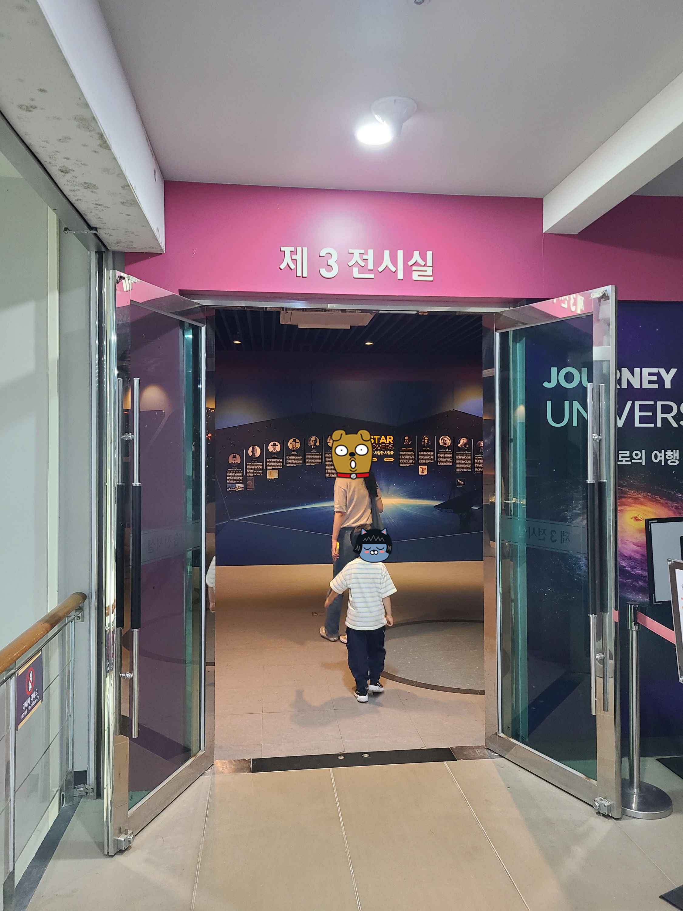 포천아트밸리 제3전시실