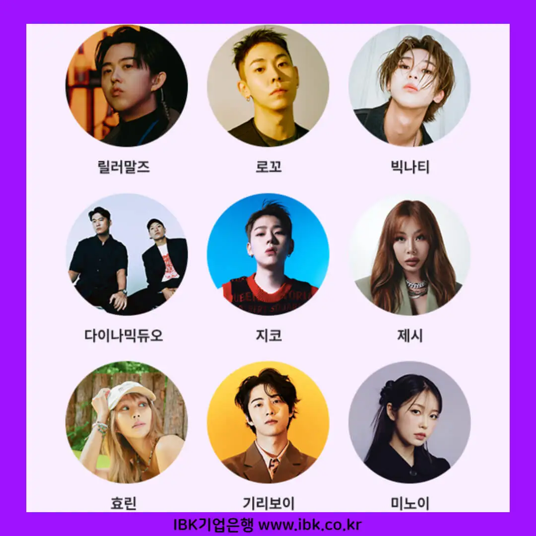 입크페스티벌
