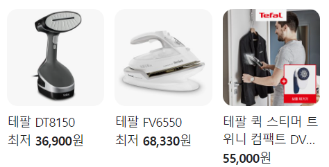빈대 퇴치법